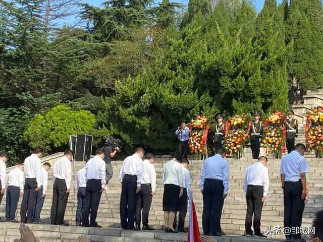 邹城市隆重举行烈士纪念日公祭活动
