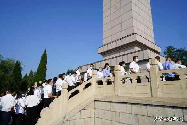邹城市隆重举行烈士纪念日公祭活动