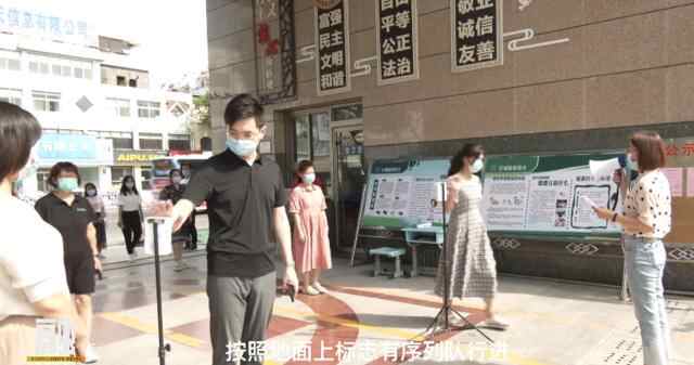 济宁**防控最新部署！学校全面消杀，统一管控