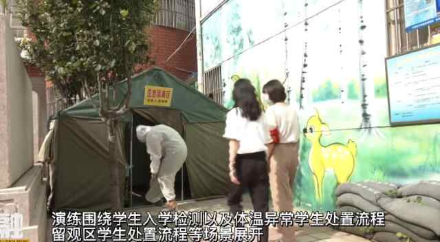 济宁**防控最新部署！学校全面消杀，统一管控