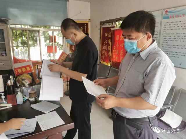 汶上县交通运输局国庆假期坚守场站**防控一线