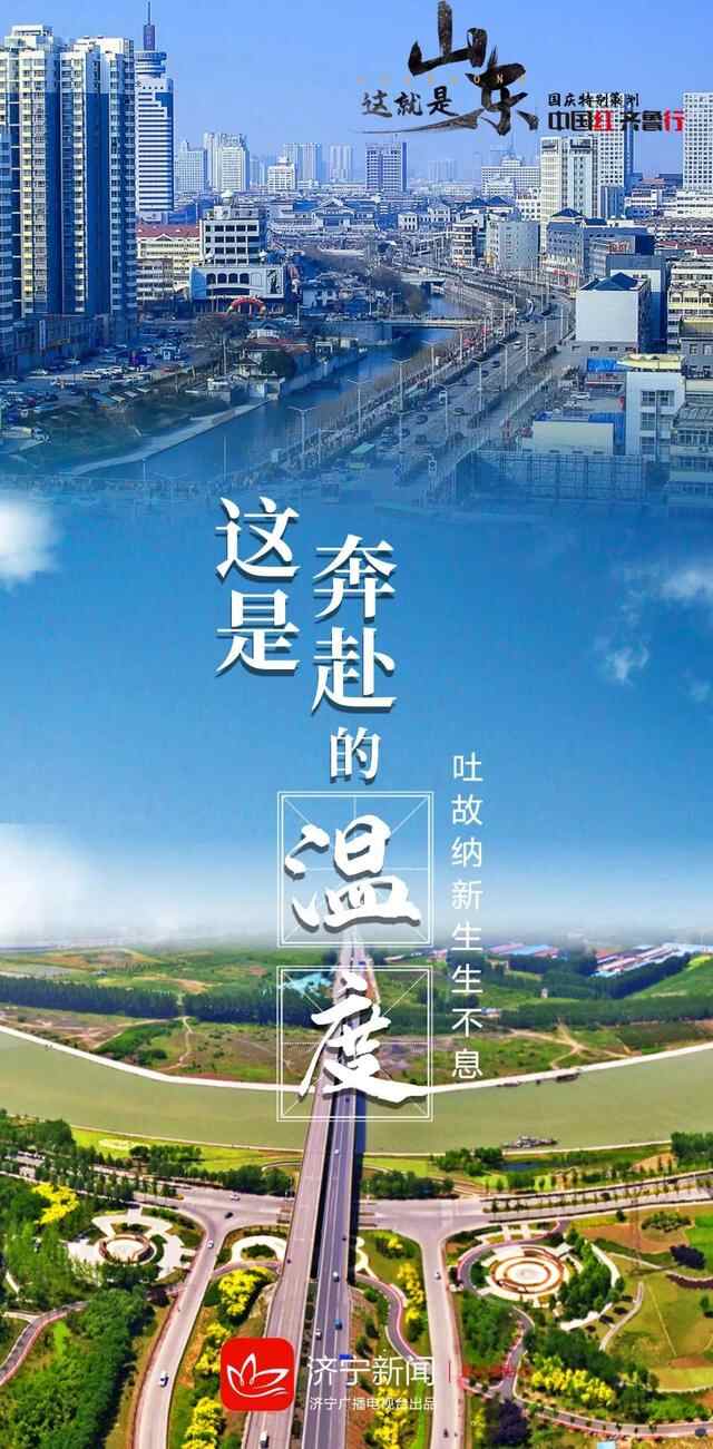 国庆特别策划丨今天，送上一组运河美图向祖国表白