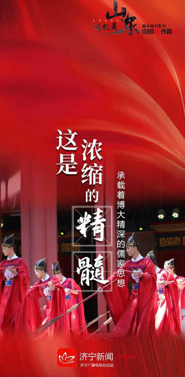 国庆特别策划丨今天，送上一组运河美图向祖国表白