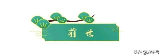 曲阜“万仞宫墙”的前世今生