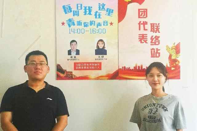 县域团改进行时 | 嘉祥县“一家一站”广泛建立