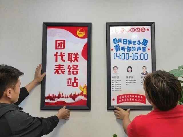 县域团改进行时 | 嘉祥县“一家一站”广泛建立