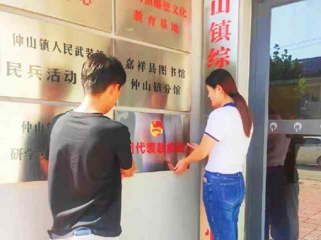 县域团改进行时 | 嘉祥县“一家一站”广泛建立