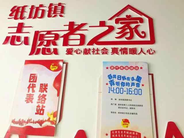 县域团改进行时 | 嘉祥县“一家一站”广泛建立