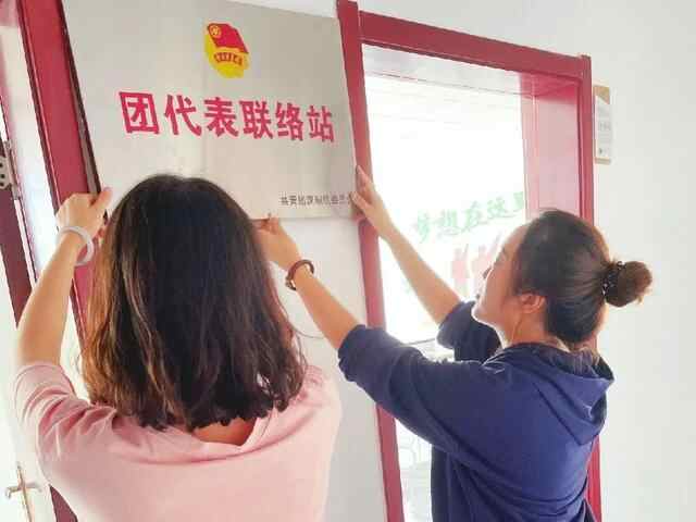 县域团改进行时 | 嘉祥县“一家一站”广泛建立