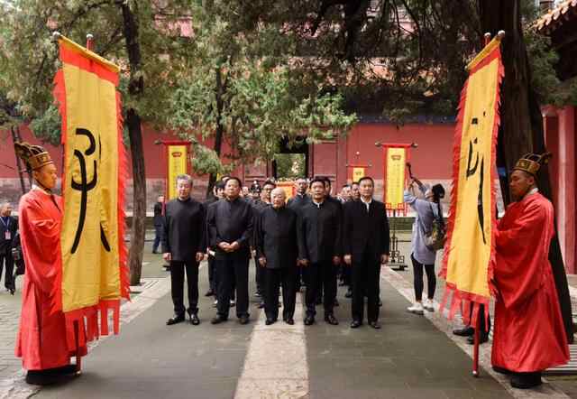 辛丑年孔子后裔纪念先祖诞辰2572年家祭大典在曲阜隆重举行