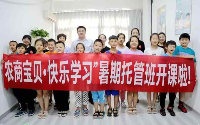 邹城农商银行：党建引领聚合力 多措并举促发展