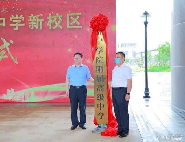 30个班扩建为60个班，济宁学院附属高级中学新校区来啦
