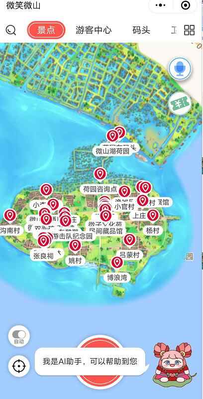 办实事｜微山湖打好文化惠民“组合拳”