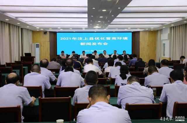 打造一批行政审批新模式，汶上县营商环境持续优化中