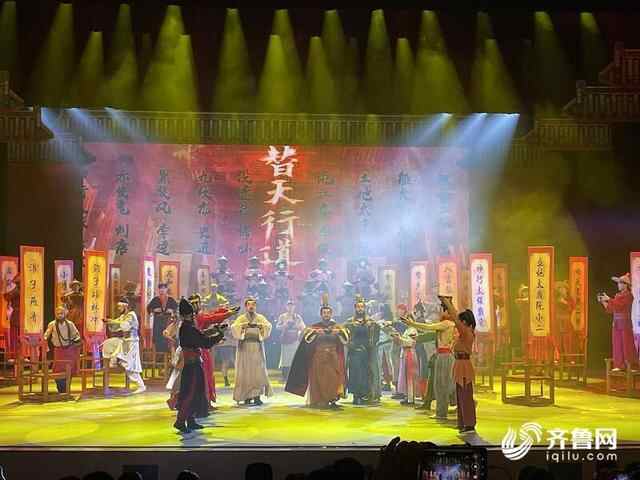 第十三届中国（梁山）水浒文化旅游节拉开帷幕
