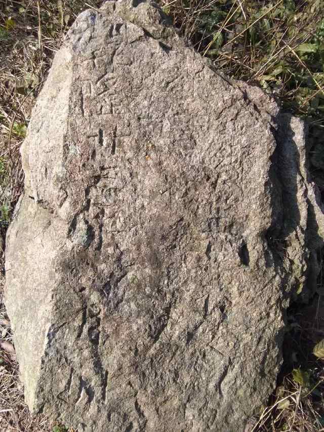 苍南县著名古道之一，金乡镇梅峰古道