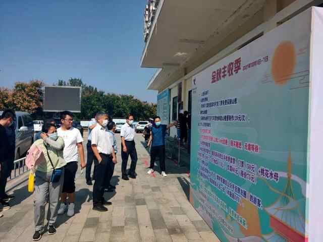 黄金周首日，泗水文旅市场平稳有序