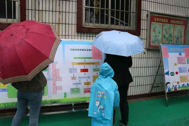 又是一年开学季，济宁“萌娃”雨中报到