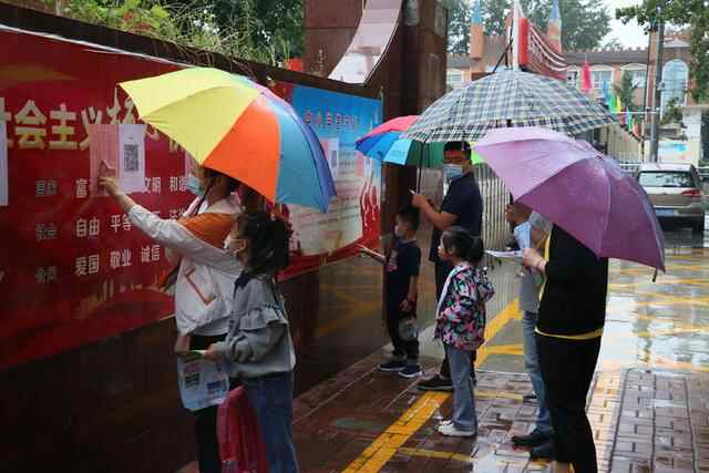 又是一年开学季，济宁“萌娃”雨中报到