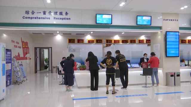 这就是山东·济宁 | 审批下沉、全程网办，济宁营商环境持...