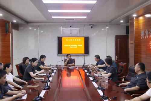 汶上县人民**开展新任职科级干部和轮岗干部廉政集体谈话