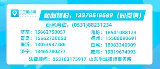 汶上县人民**开展新任职科级干部和轮岗干部廉政集体谈话
