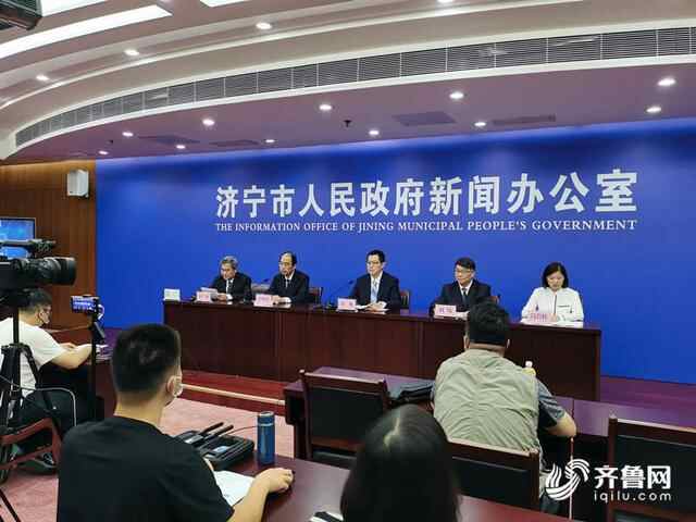 权威发布丨聚集创新资源 助力成果转化 济宁市综合科技信...