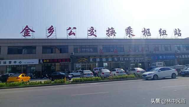 鲁西南的一颗明珠----金乡