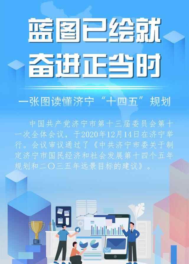 济宁版“猪八戒”上线，政府背书科技信息服务平台，实...