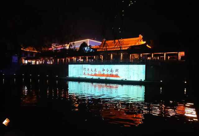 济宁运河记忆开航，桨声灯影里的古运河，能否成为第二个秦淮河