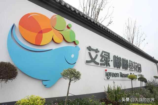 鱼台又添新景区 十一试营业