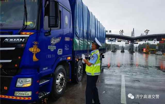 济宁高速交**做好雨天路面管控 确保道路安全畅通