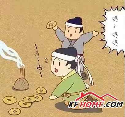 孟子名轲字子舆，战国中期邹人（今山东省邹城市）人