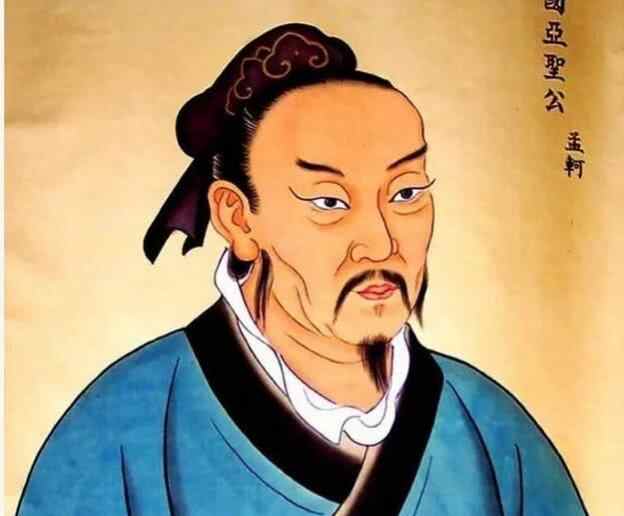 孟子名轲字子舆，战国中期邹人（今山东省邹城市）人