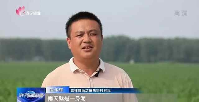 济宁嘉祥封山禁采，实现经济与生态双赢