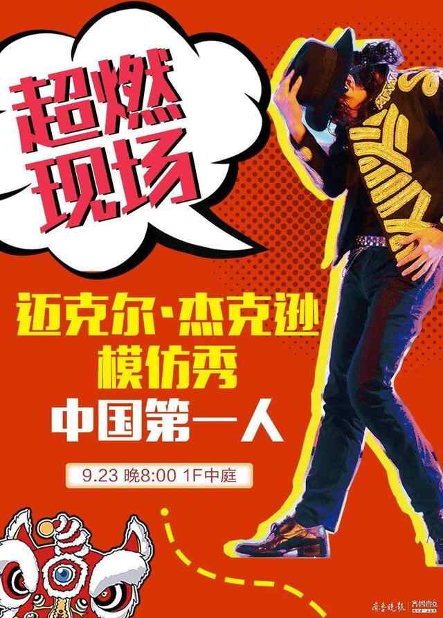 超好逛！「兖州贵和9周年庆」的惊喜藏不住了