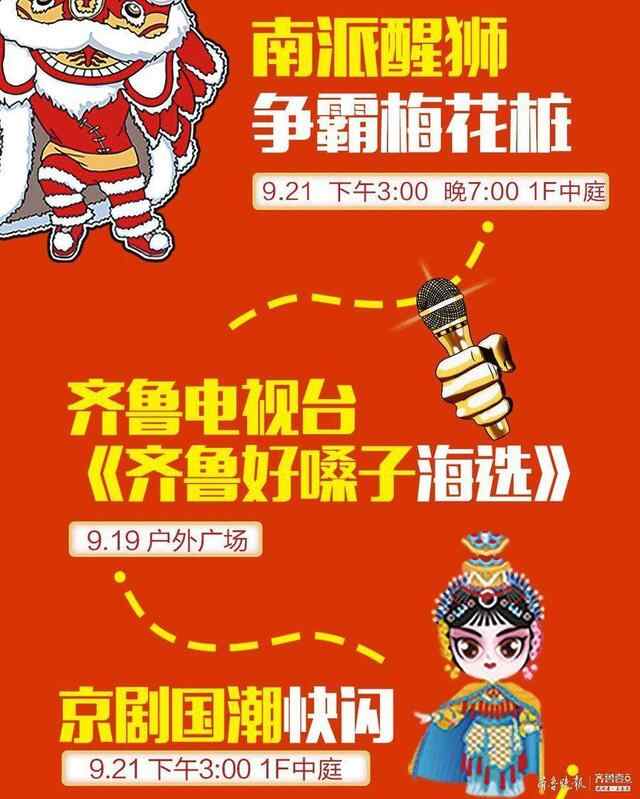 超好逛！「兖州贵和9周年庆」的惊喜藏不住了
