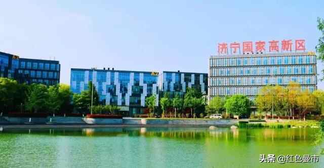 济宁上半年规模以上工业：兖州、高新区、邹城第一梯队...