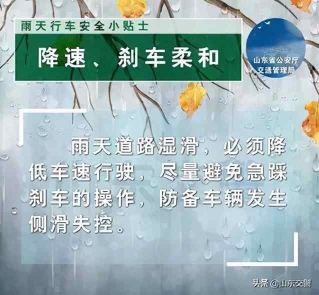 雨雨雨雨雨......济宁这场雨要下到什么时候？