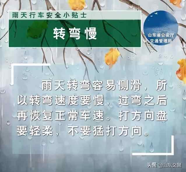 雨雨雨雨雨......济宁这场雨要下到什么时候？