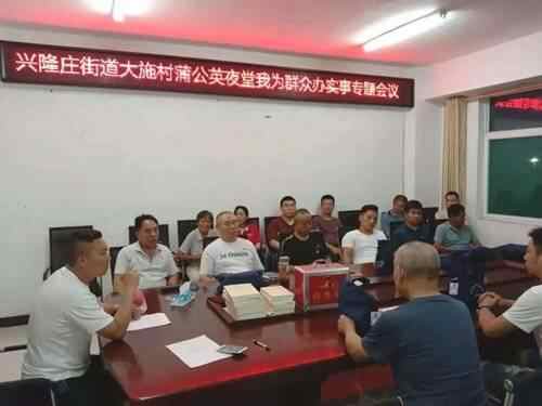 济宁：“五堂”模式推动文明实践更暖心更贴心