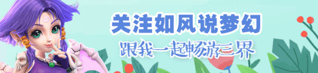 梦幻西游：连续战胜3大冠军区，曲阜孔庙时隔1年再夺群雄冠军