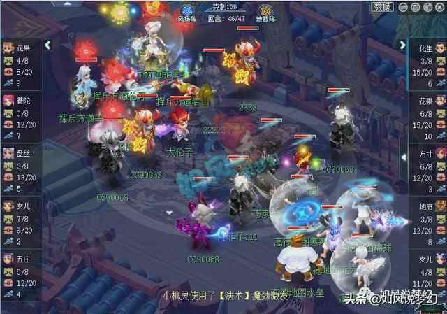 梦幻西游：连续战胜3大冠军区，曲阜孔庙时隔1年再夺群雄冠军