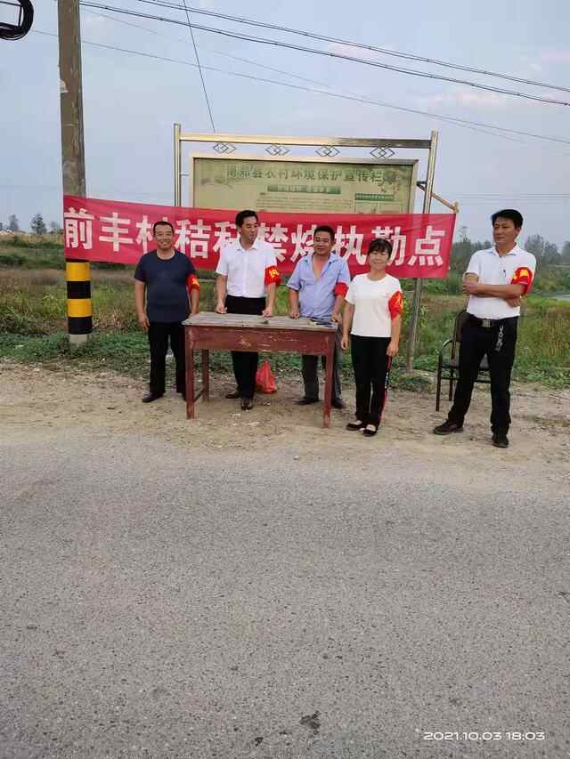 十一黄金周梁山镇的干部是这样度过的