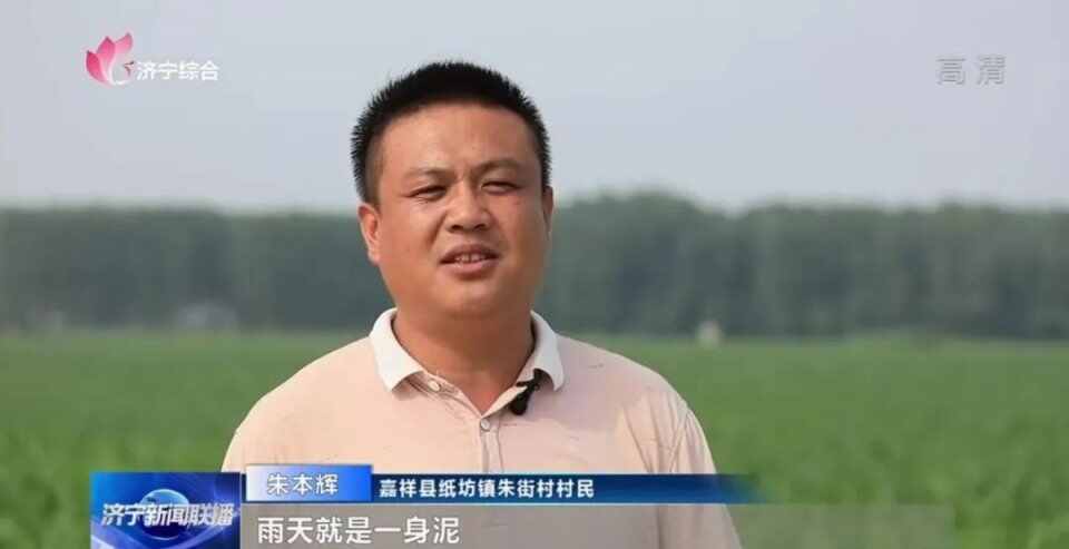 济宁嘉祥封山禁采，实现经济与生态双赢