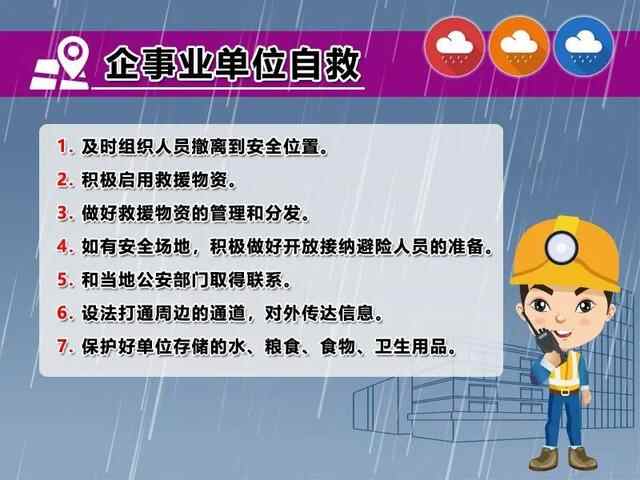 最新雨情！济宁还将有大雨到暴雨，周末宅家少出门！