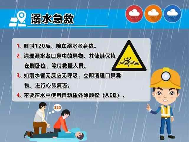 最新雨情！济宁还将有大雨到暴雨，周末宅家少出门！