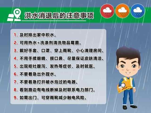 最新雨情！济宁还将有大雨到暴雨，周末宅家少出门！