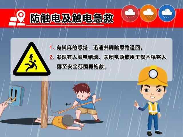 最新雨情！济宁还将有大雨到暴雨，周末宅家少出门！