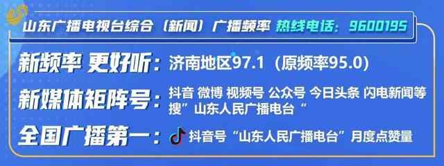「国庆走基层」 邹城张庄镇：凤阳新村的幸福“蝶变”
